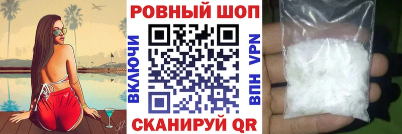 Купить наркотики сайты Катайск A PVP LSD-25 Меф Конопля Кокаин Амфетамин