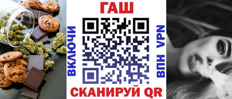 купить закладку  Катайск  Canna-Cookies конопля 