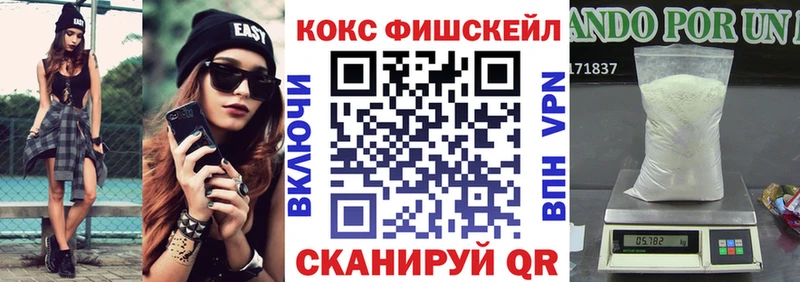 блэк спрут зеркало  Катайск  Cocaine 97% 