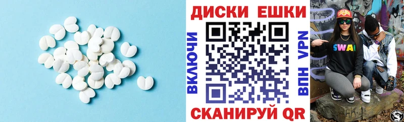 где продают Катайск ЭКСТАЗИ XTC