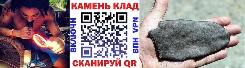 ГАШ гарик  как найти закладки  Катайск 