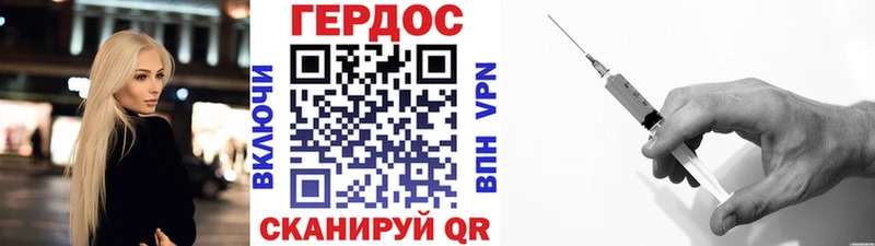 Героин VHQ Катайск