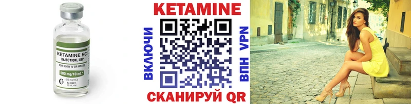 Кетамин VHQ  omg tor  Катайск 