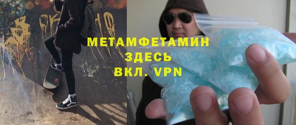 a pvp Абаза