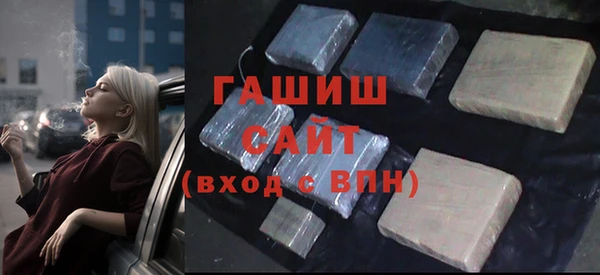 стафф Абдулино