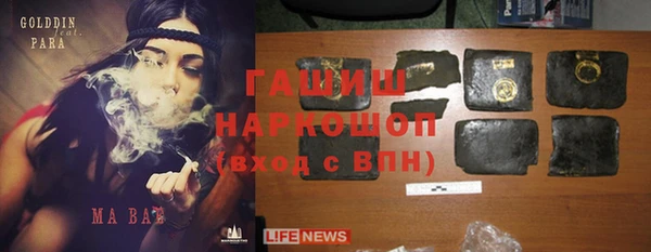 стафф Абдулино