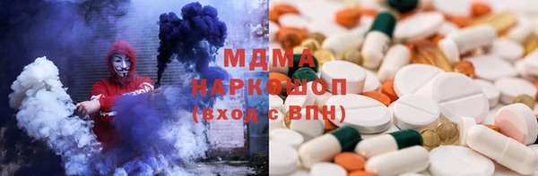 стафф Абдулино