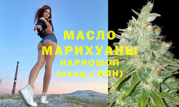 стафф Абдулино
