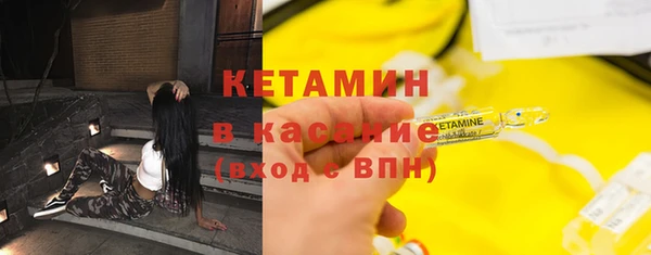 стафф Абдулино