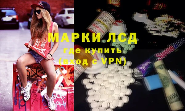 MDMA Абинск