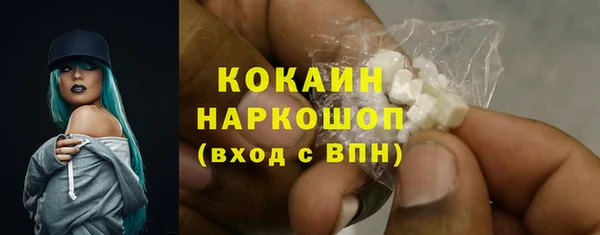 стафф Абдулино