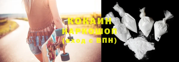 MDMA Абинск