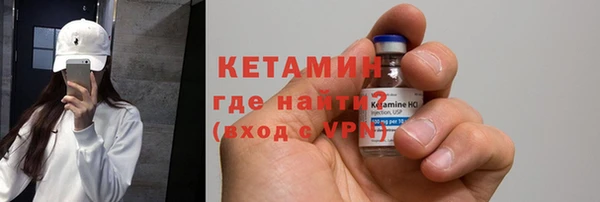 стафф Абдулино