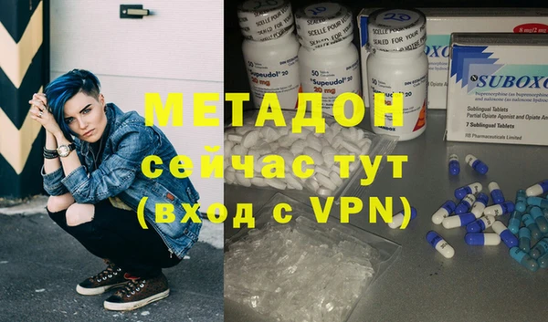 стафф Абдулино