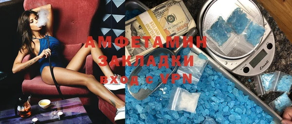 стафф Абдулино
