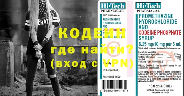 a pvp Абаза