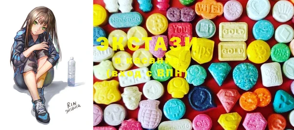 MDMA Абинск