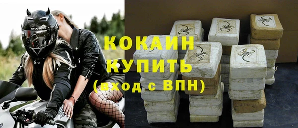 стафф Абдулино