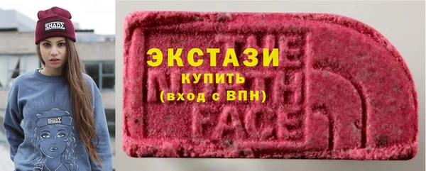 мяу мяу кристалл Алзамай