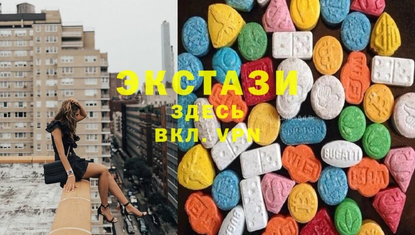 MDMA Абинск
