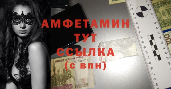 MDMA Абинск