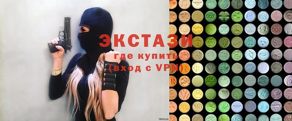ПСИЛОЦИБИНОВЫЕ ГРИБЫ Алексин