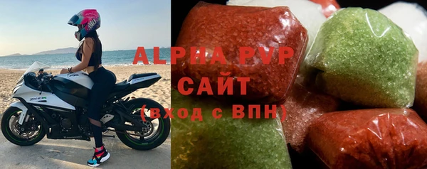 a pvp Абаза