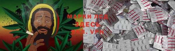 стафф Абдулино