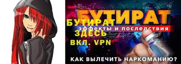 стафф Абдулино