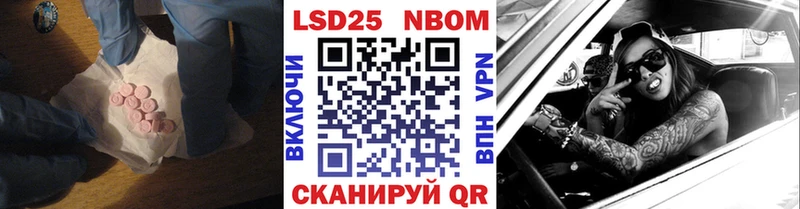 Лсд 25 экстази кислота  блэк спрут ONION  Катайск 
