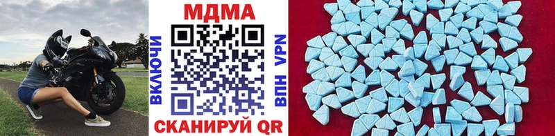 магазин продажи   Катайск  blacksprut онион  МДМА молли 