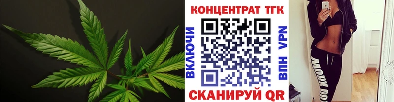 купить наркотики сайты  Катайск  Дистиллят ТГК концентрат 